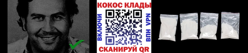 что такое наркотик  kraken tor  КОКАИН Колумбийский  Усть-Лабинск 