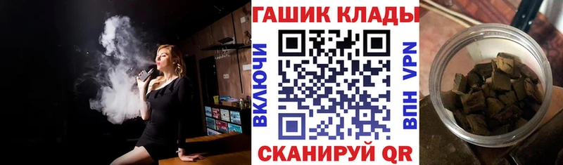 kraken как зайти  сколько стоит  Усть-Лабинск  ГАШ 40% ТГК 