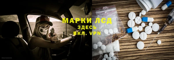 шишки Нефтегорск