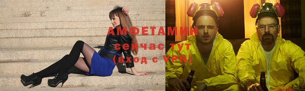 мяу мяу мука Нефтекумск
