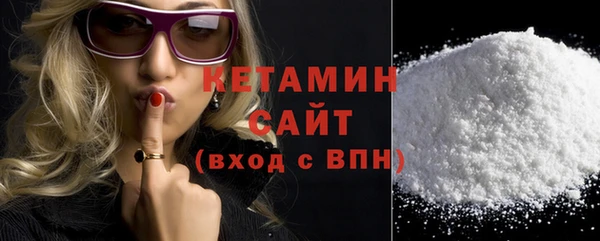 шишки Нефтегорск