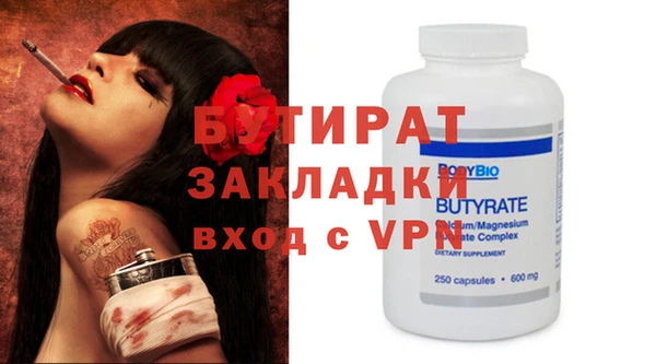 шишки Нефтегорск