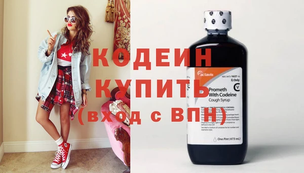 мяу мяу мука Нефтекумск