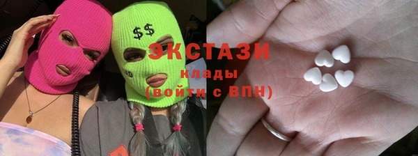 шишки Нефтегорск