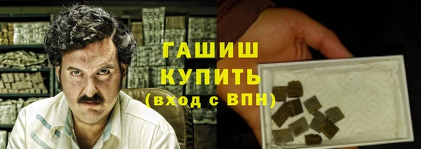 мяу мяу мука Нефтекумск