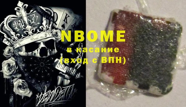 винт Новокубанск