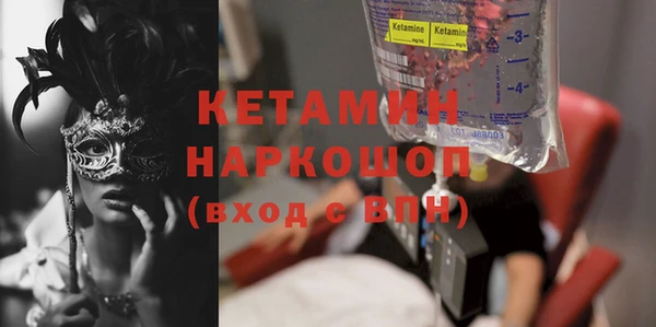 мяу мяу мука Нефтекумск