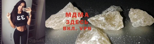 мяу мяу мука Нефтекумск