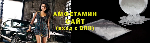 шишки Нефтегорск