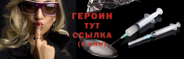 шишки Нефтегорск
