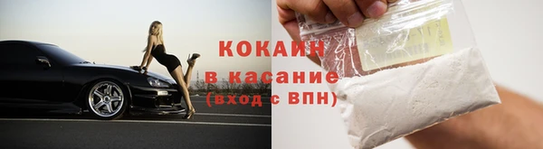 мяу мяу мука Нефтекумск