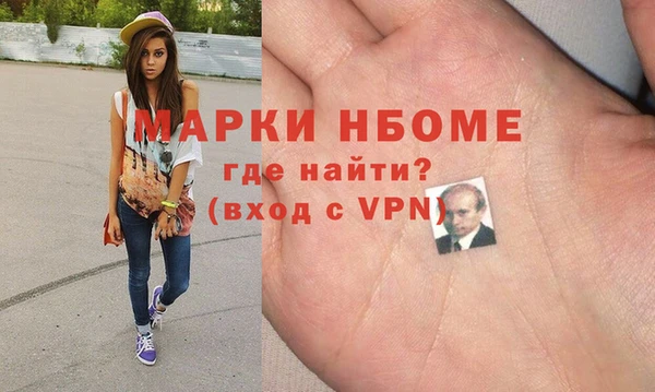 ПСИЛОЦИБИНОВЫЕ ГРИБЫ Нея