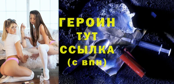 мяу мяу мука Нефтекумск