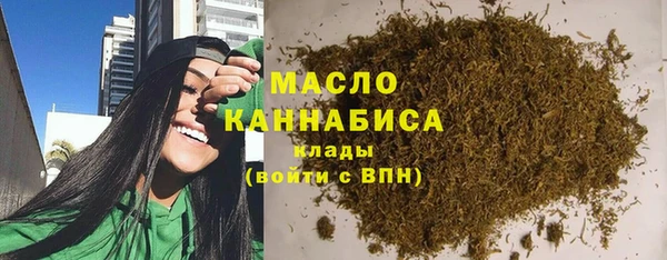 мяу мяу мука Нефтекумск