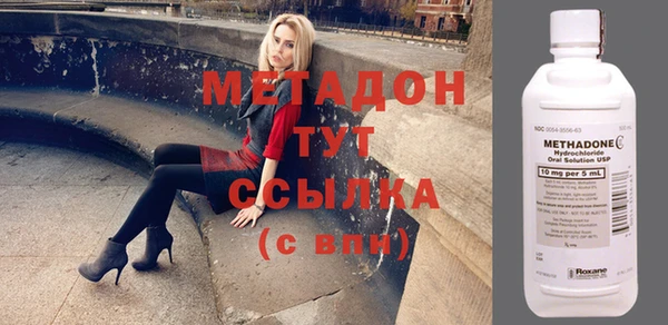 шишки Нефтегорск