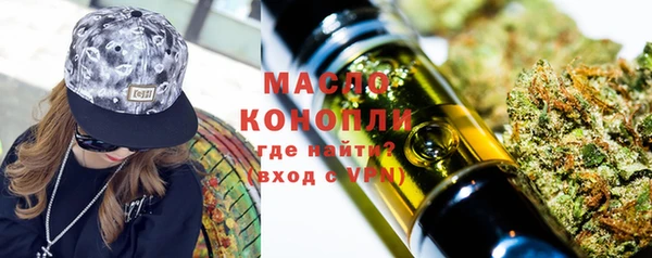 мяу мяу мука Нефтекумск