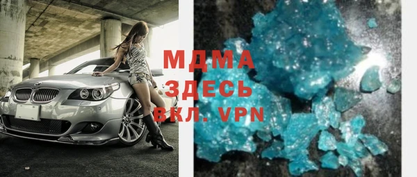 мяу мяу мука Нефтекумск