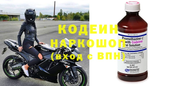 мяу мяу мука Нефтекумск