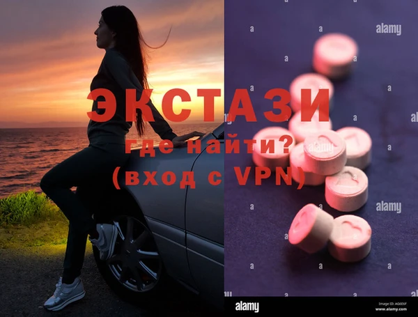 винт Новокубанск