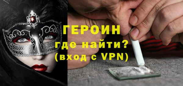 мяу мяу мука Нефтекумск