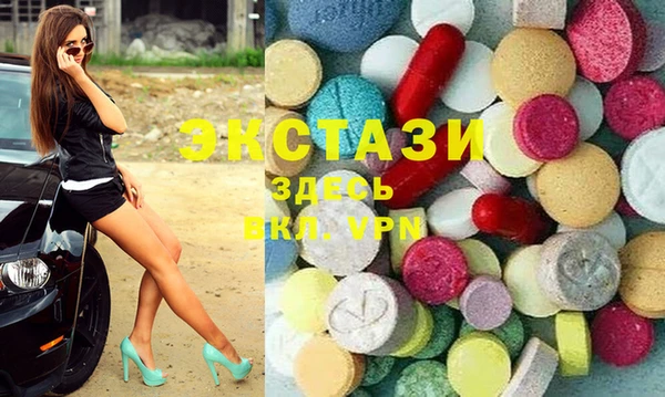 шишки Нефтегорск