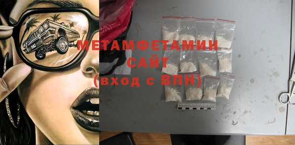 шишки Нефтегорск