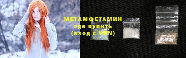 мяу мяу мука Нефтекумск