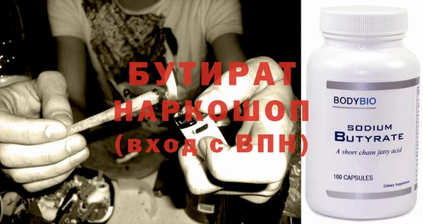 крисы Бутурлиновка