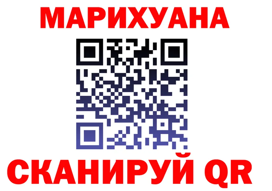Где можно купить наркотики? это Telegram Усть-Лабинск
