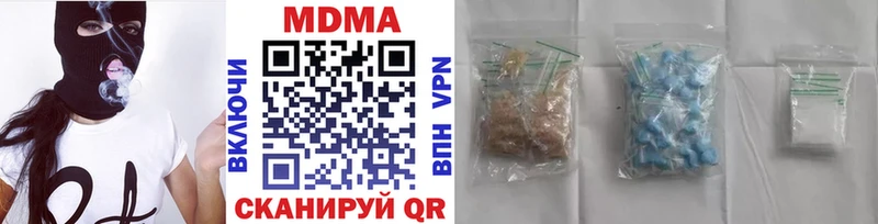 MDMA молли  Усть-Лабинск 