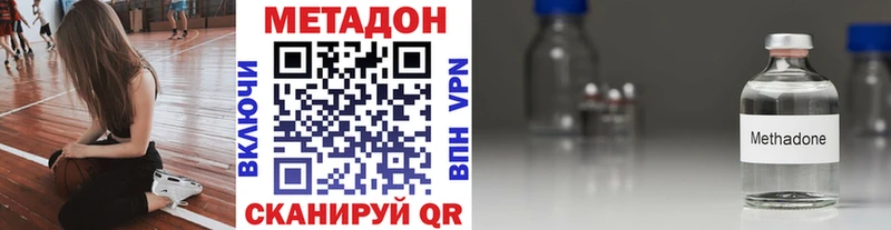 МЕТАДОН белоснежный  mega   Усть-Лабинск 