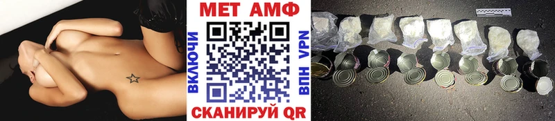 мориарти клад  Усть-Лабинск  Метамфетамин винт 