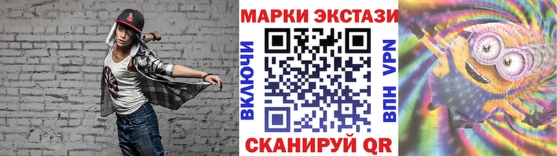 Марки N-bome 1,5мг  продажа наркотиков  Усть-Лабинск 