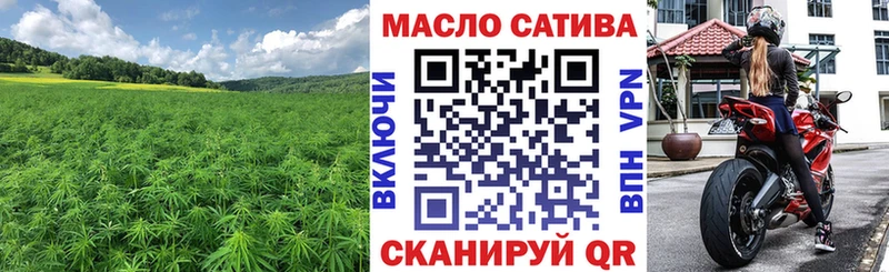 ТГК THC oil  мориарти телеграм  Усть-Лабинск  наркотики 