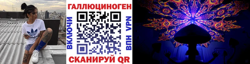 Псилоцибиновые грибы мицелий  Усть-Лабинск 