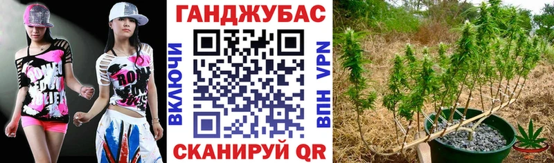Бошки Шишки Bruce Banner Усть-Лабинск
