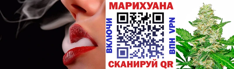 МАРИХУАНА план  ОМГ ОМГ как зайти  Усть-Лабинск 